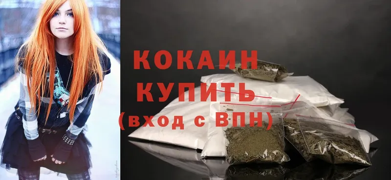 мега зеркало  darknet телеграм  Кокаин VHQ  даркнет сайт  Мирный 