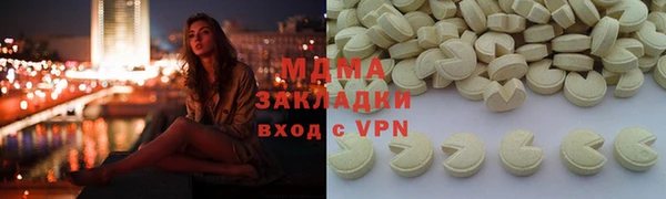 спайс Бугульма