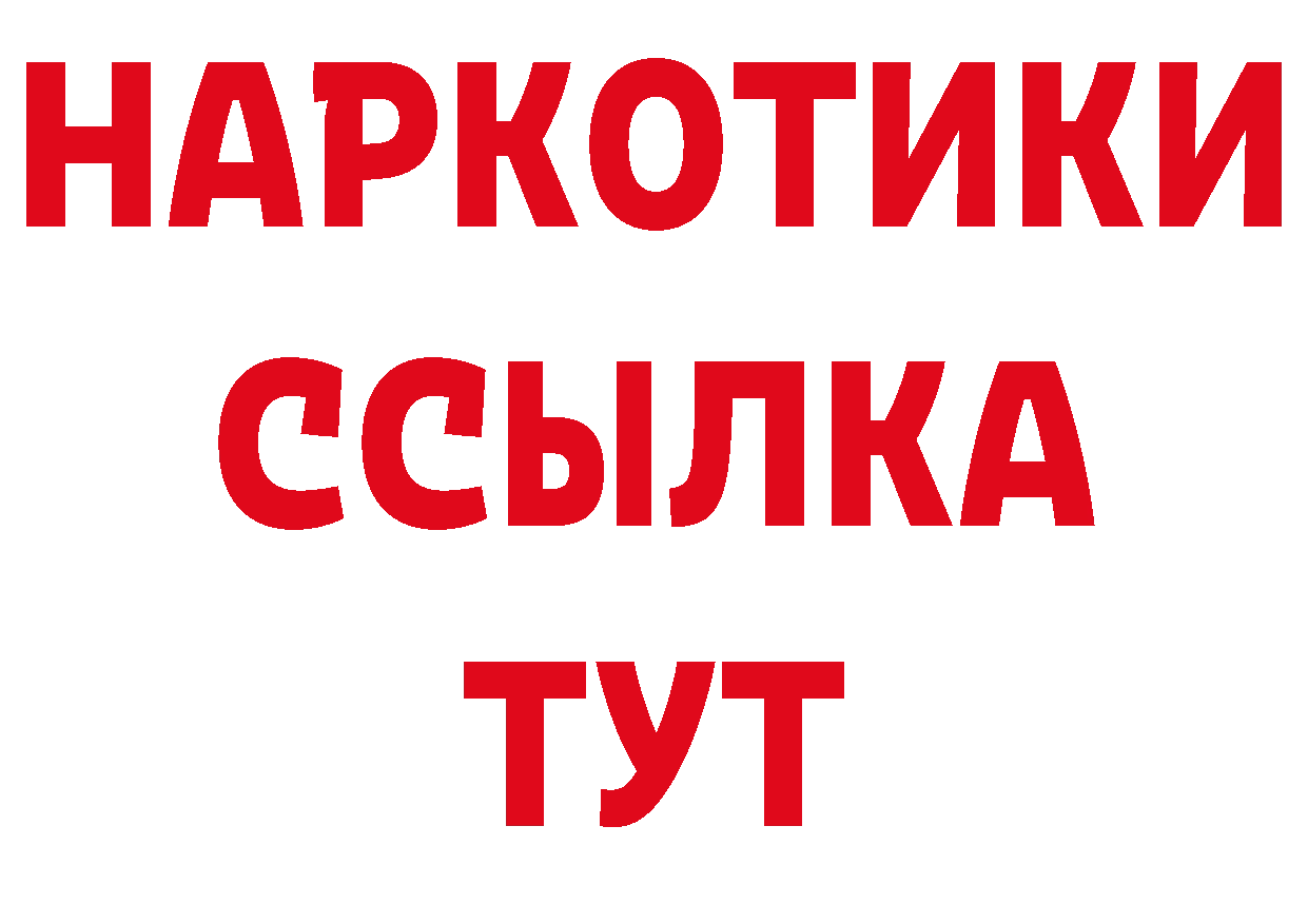 КОКАИН Эквадор как зайти площадка hydra Мирный